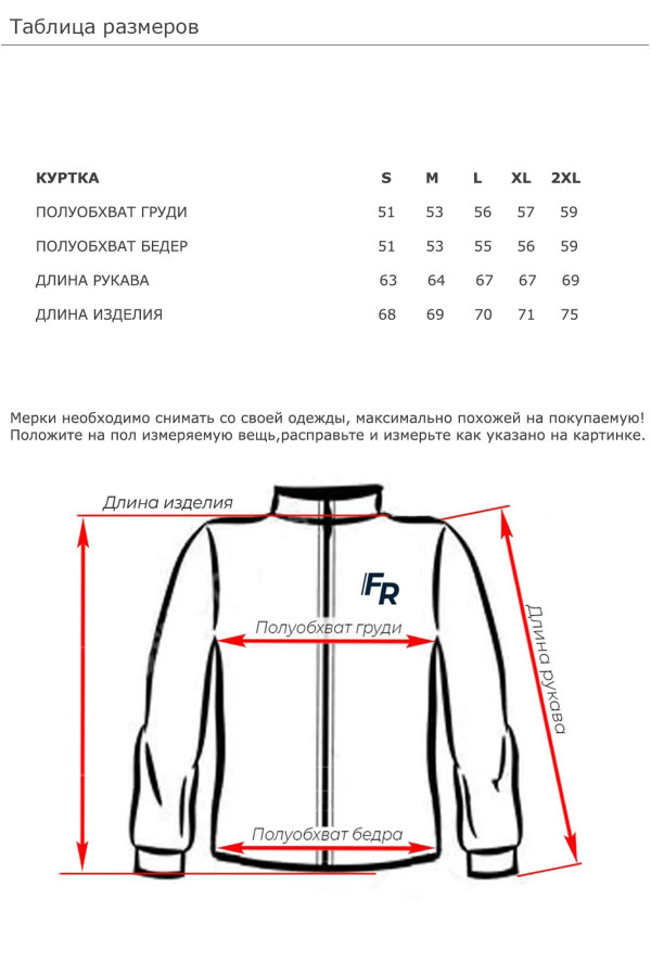 Горнолыжная куртка женская Freever GF 11621 фиолетовая, Фото №7 - freever.ua