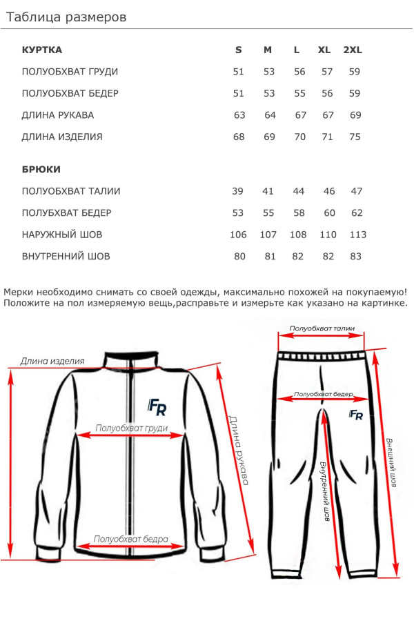 Жіночий лижний костюм FREEVER 11621-70K бірюзовий, Фото №11 - freever.ua