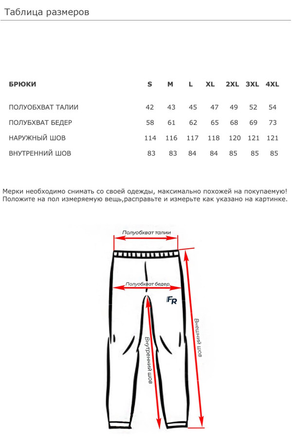 Горнолыжные брюки мужские  Freever GF 11701 темно-серые, Фото №7 - freever.ua