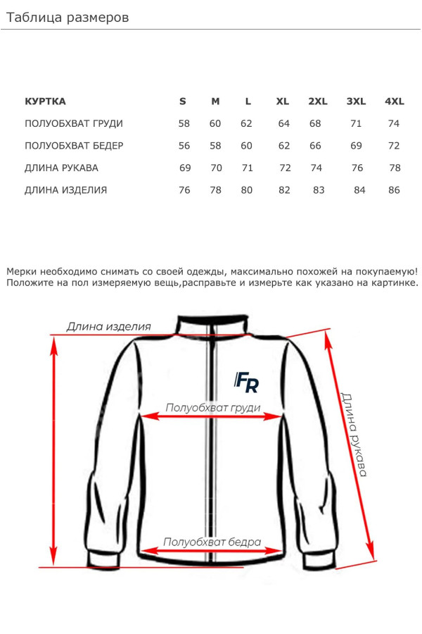 Гірськолижна куртка чоловіча Freever GF 11721 блакитна, Фото №8 - freever.ua