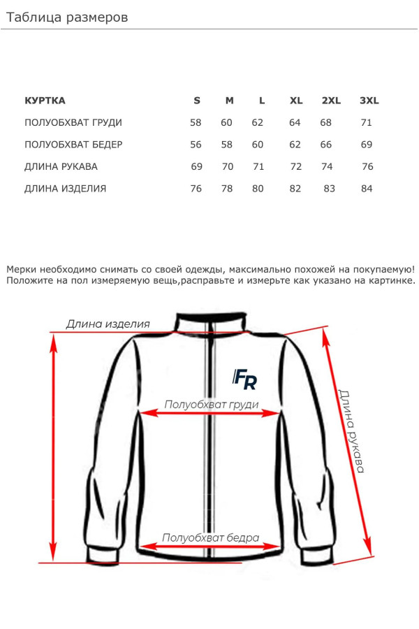 Гірськолижна куртка чоловіча Freever GF 11722 червона, Фото №7 - freever.ua