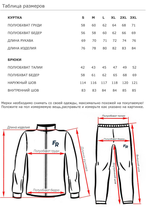Чоловічий лижний костюм FREEVER 11722-622K салатовий, Фото №20 - freever.ua