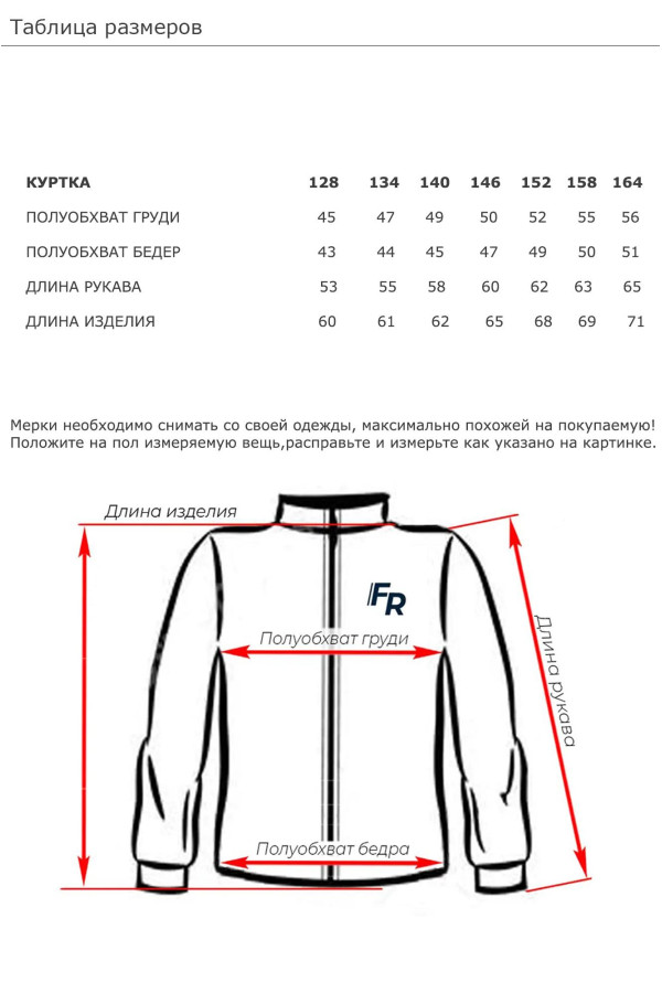 Горнолыжная куртка детская Freever GF 11771 темно-синяя, Фото №8 - freever.ua