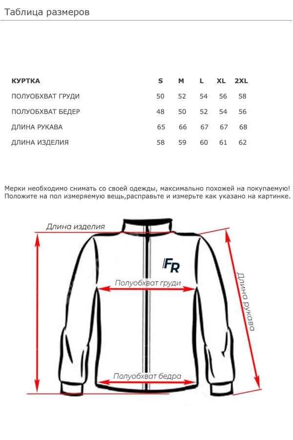 Зимняя куртка женcкая Freever GF 1916 красная, Фото №8 - freever.ua
