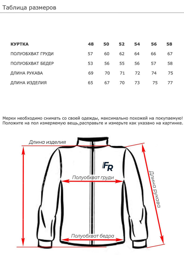 Куртка бомбер мужская Freever GF 195 темно-синяя, Фото №7 - freever.ua