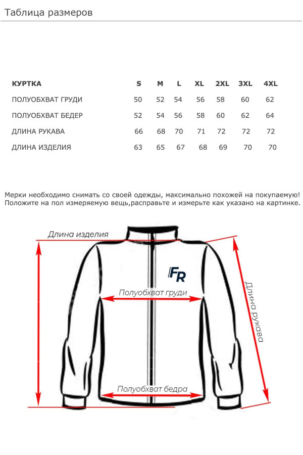 Зимняя куртка женская Freever SF 20502 баклажан, Фото №8 - freever.ua