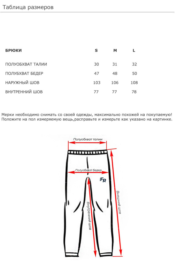 Спортивные брюки женские Freever GF 3508 серые, Фото №9 - freever.ua