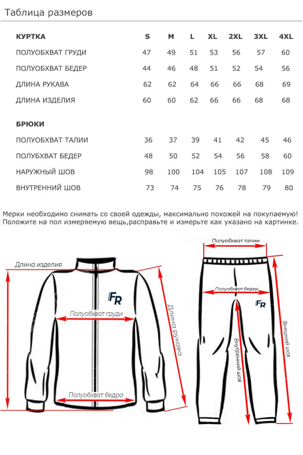 Теплый спортивный костюм женский Freever SF 5405-42 малиновый, Фото №8 - freever.ua