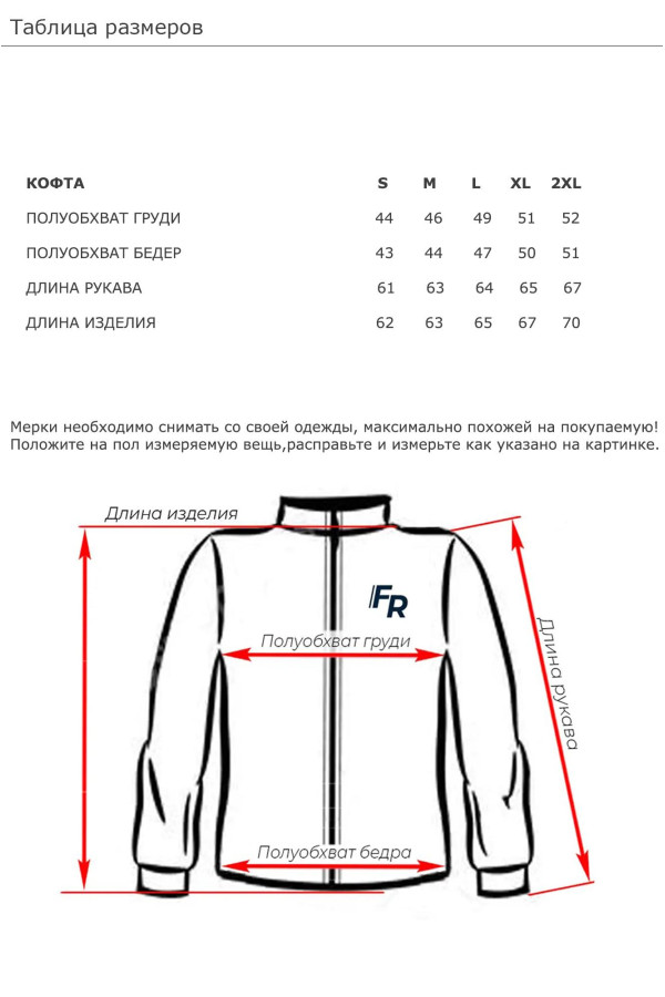Спортивна кофта жіноча Freever SF 5408 сіра, Фото №8 - freever.ua