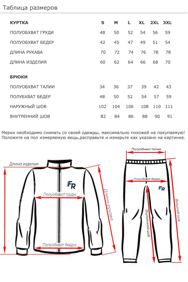 Спортивний костюм жіночий Freever GF 5704 сірий, Фото №10 - freever.ua