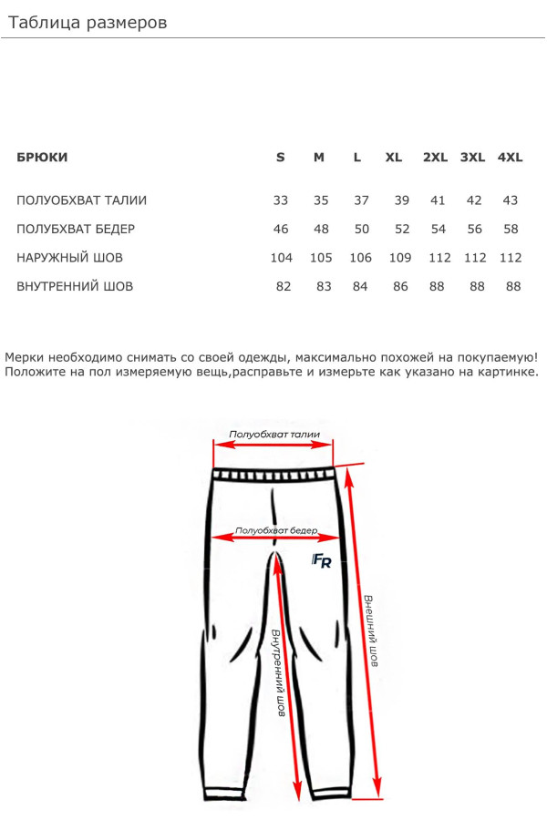 Спортивные брюки женские Freever GF 5810 серые, Фото №7 - freever.ua