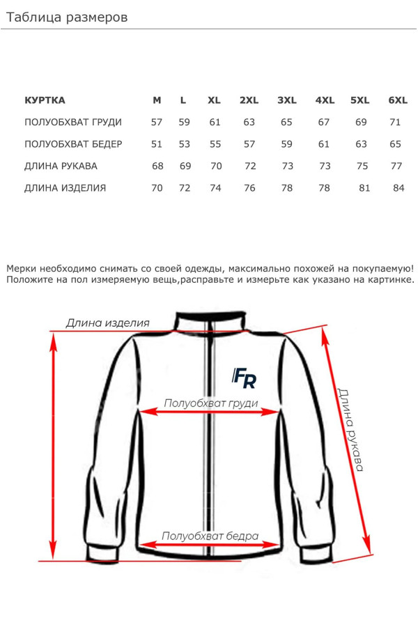 Куртка чоловіча Freever GF 8318 чорна, Фото №5 - freever.ua