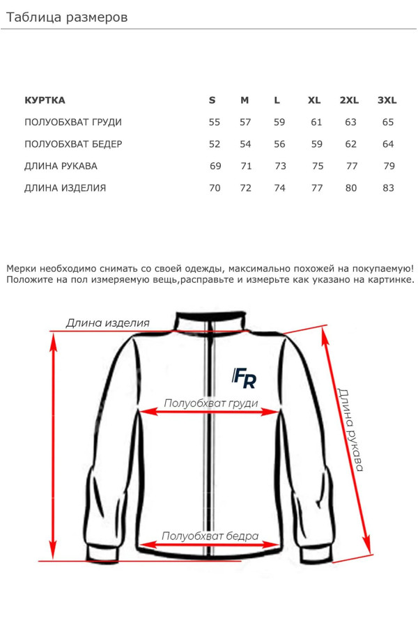 Демисезонная куртка мужская Freever GF 8319 синяя, Фото №4 - freever.ua