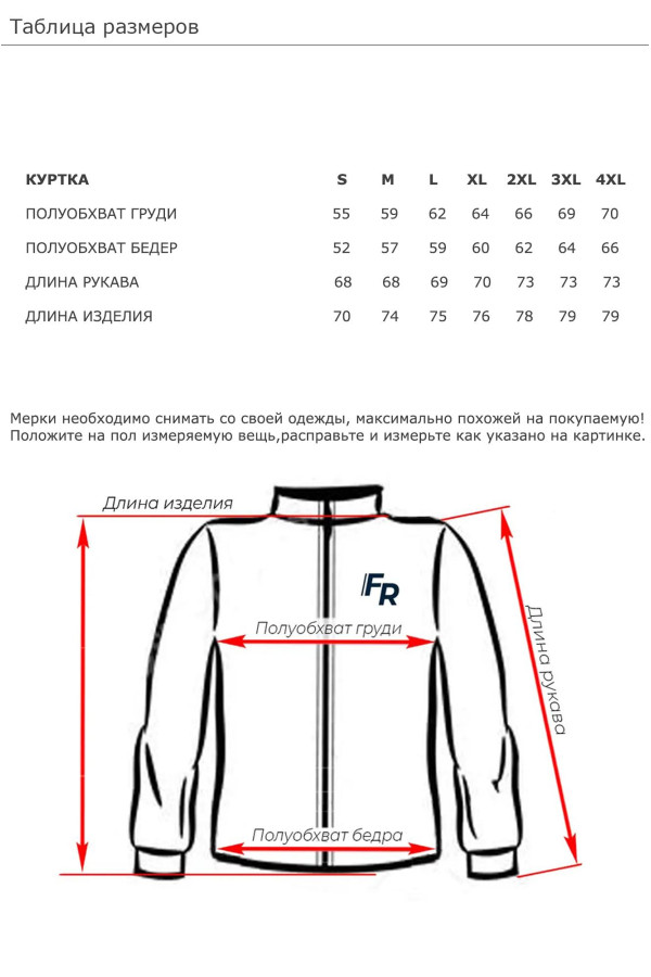 Зимова куртка чоловіча Freever GF 8354 блакитна, Фото №4 - freever.ua