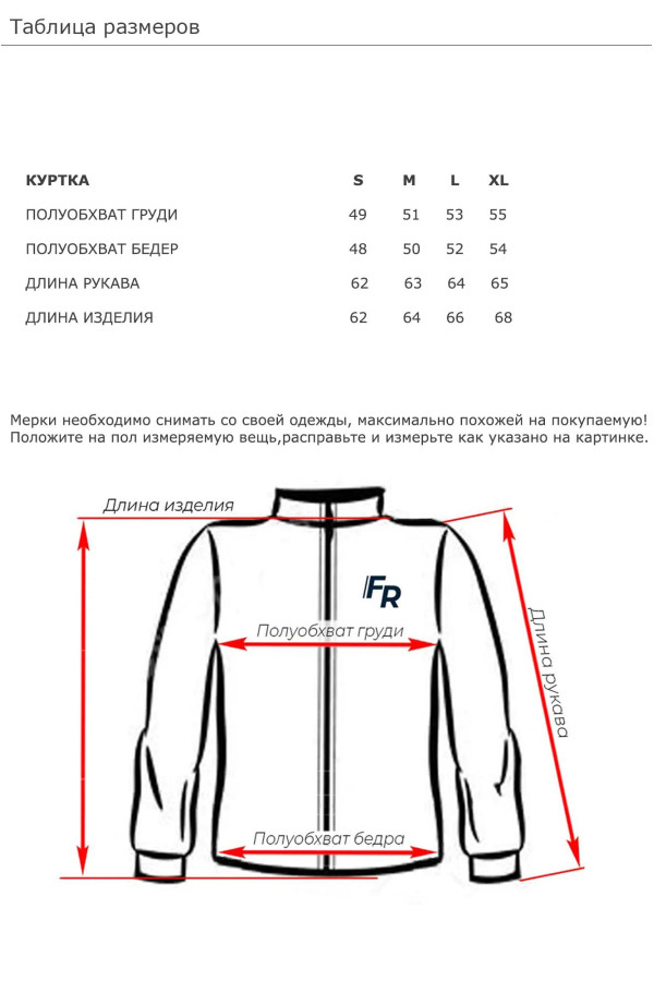 Демисезонная куртка женская Freever GF 8508 красная, Фото №7 - freever.ua