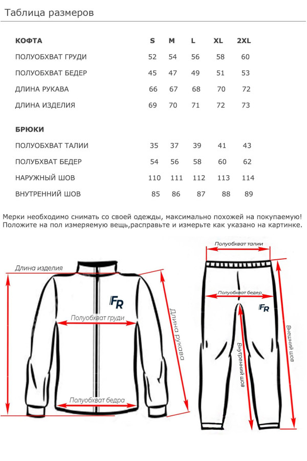 Спортивная кофта мужская Freever AF 8713 красная, Фото №13 - freever.ua